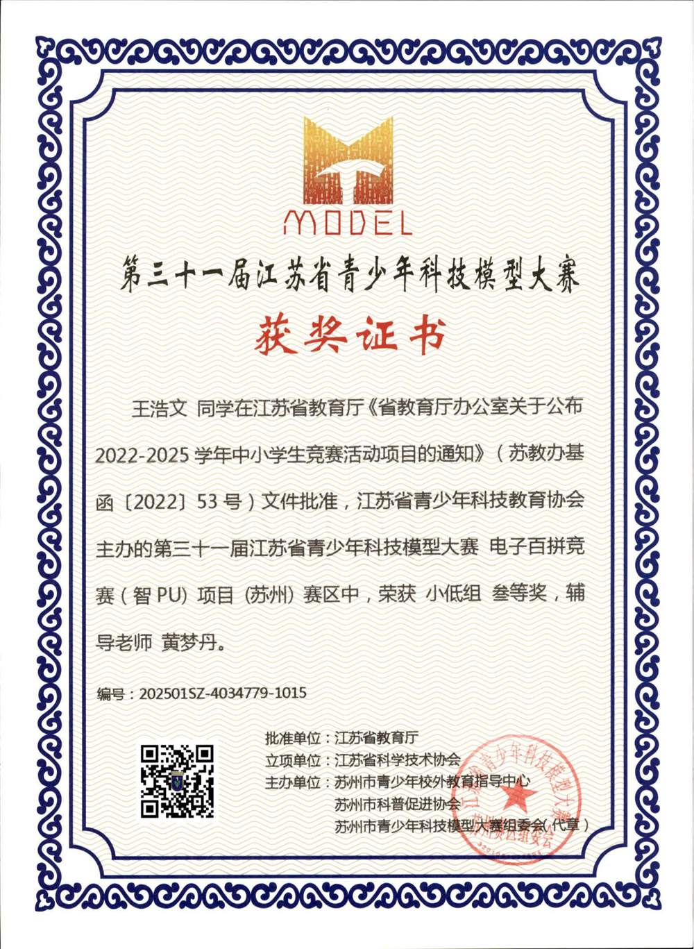 eef7fa0588fd4f9b82bd2129b3bed630.png