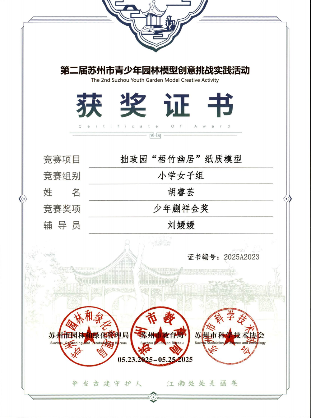 4c1b9c1736e14adeb438c420a23fe125.png 4c1b9c1736e14adeb438c420a23fe125.png