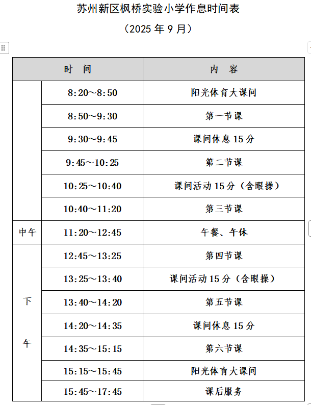 7ca07e6ebca149c2b7552e9a5509ea35.png