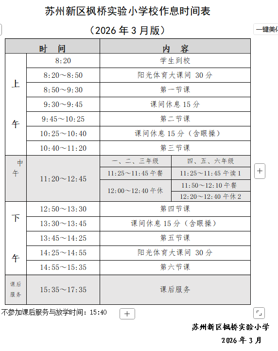 bfbe900726594d7a8c35ea8c895c8096.png