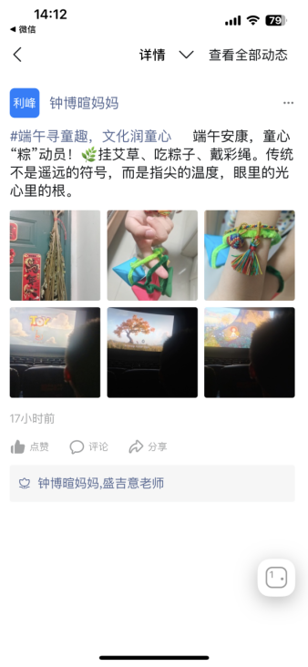 5103ab6dbd3e412d******051adda3953.png