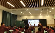 2024~2025学年第一学期数学教研活动(七）暨导师指导活动