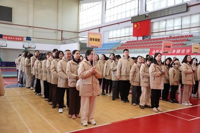 趣味运动展风采，团结拼搏向未来 ——2024 - 2025学年第一学期教职工趣味运动会圆满举行
