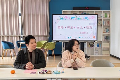 情暖三八，共话教育——我校三八妇女节座谈会圆满举行