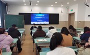 2024~2025学年第二学期数学教研活动(一）
