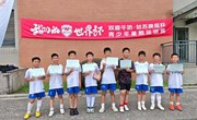 我校足球队在姑苏晚报杯青少年暑期足球赛中喜获佳绩