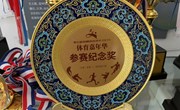 足球为媒连两岸 我校小将绿茵对决展风采