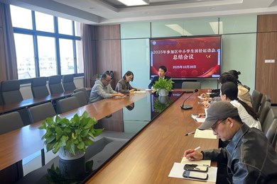 ​复盘蓄力！我校田径总结会解码 “团体第四” 成长密码