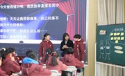 润心赋能，共护成长