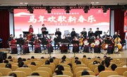 高雅艺术进校园 丝竹雅韵润童心