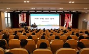 凝心聚力明方向 笃行实干促发展 —— 我校召开全体教师大会