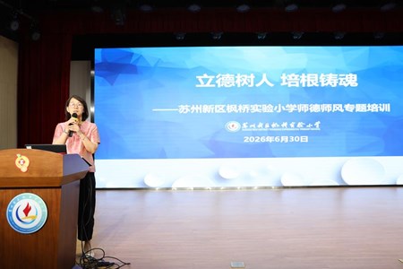 在变中谋质量突破，在不变中守育人初心