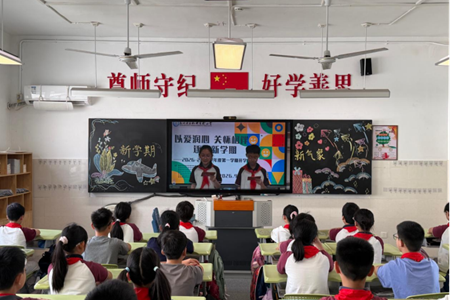 以爱润心，关怀相伴，逐梦新学期 ——苏州新区枫桥实验小学举行2026-2027学年第一学期开学典礼